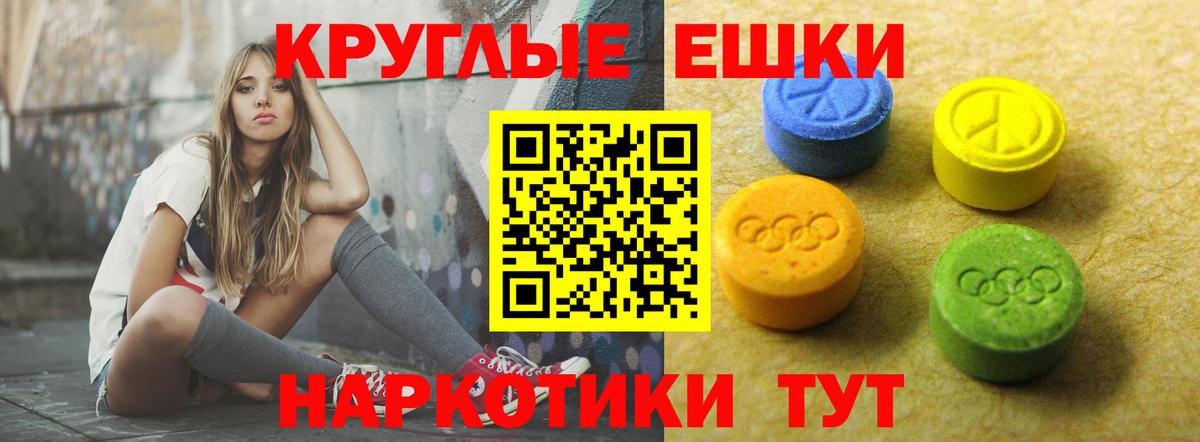 Керчь  Экстази louis Vuitton  ЭКСТАЗИ  Вход с VPN 