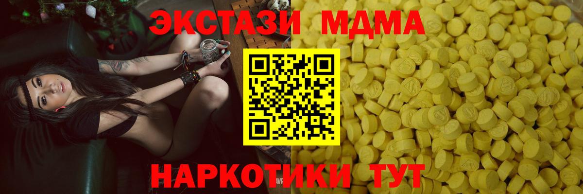 ЭКСТАЗИ louis Vuitton Керчь