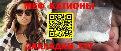 стафф Кинель