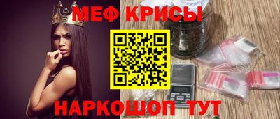 стафф Кинель