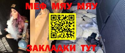 сатива Кимры