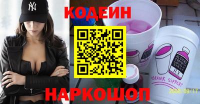 стафф Кинель