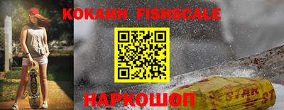 стафф Кинель