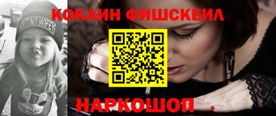 стафф Кинель