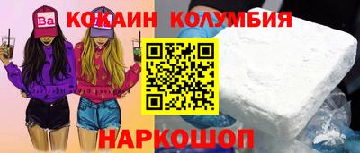 стафф Кинель