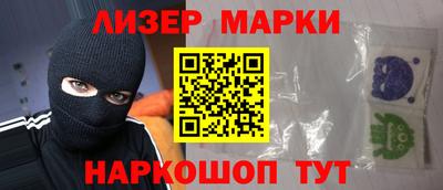 стафф Кинель