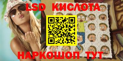 сатива Кимры