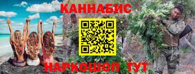 стафф Кинель