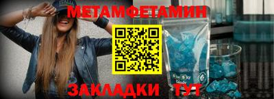 стафф Кинель