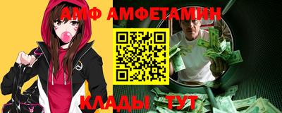 сатива Кимры