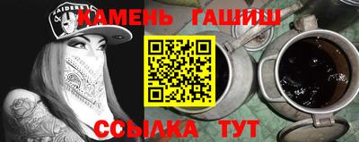 стафф Кинель