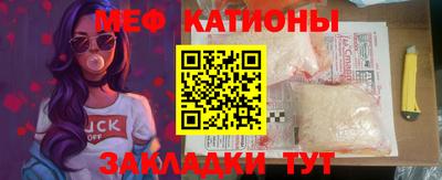стафф Кинель