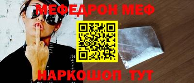 стафф Кинель