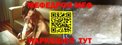 стафф Кинель