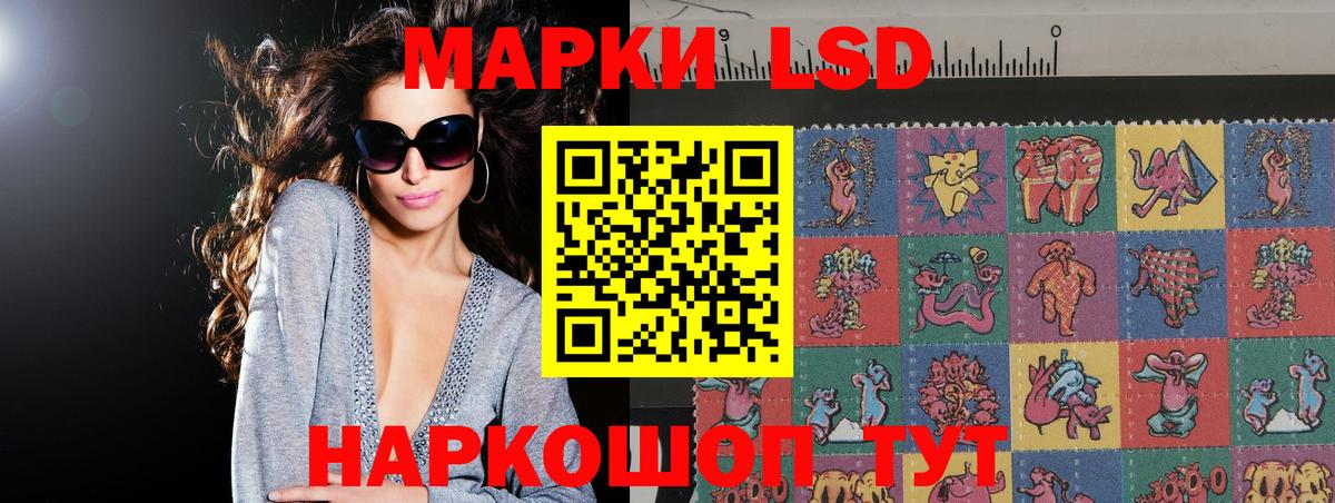 Керчь  Лсд 25 экстази  ЛСД экстази кислота  Вход с VPN  ЛСД экстази ecstasy 