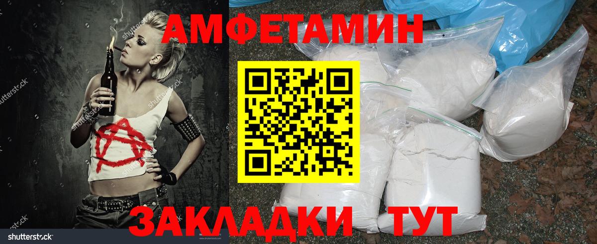 Метамфетамин Декстрометамфетамин 99.9%  Вход с VPN  Керчь 
