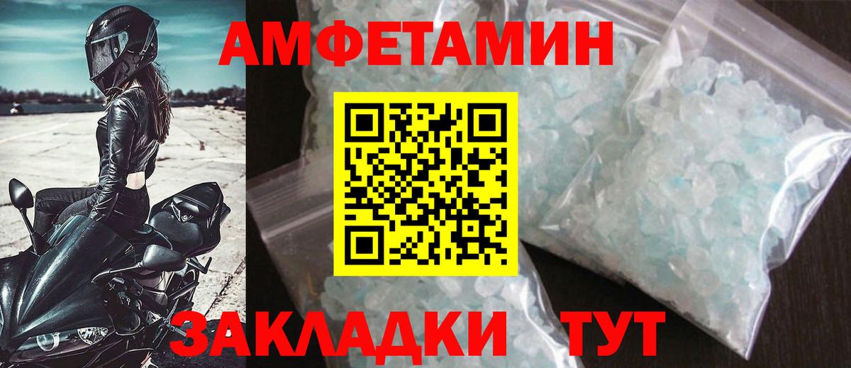 Первитин витя Керчь