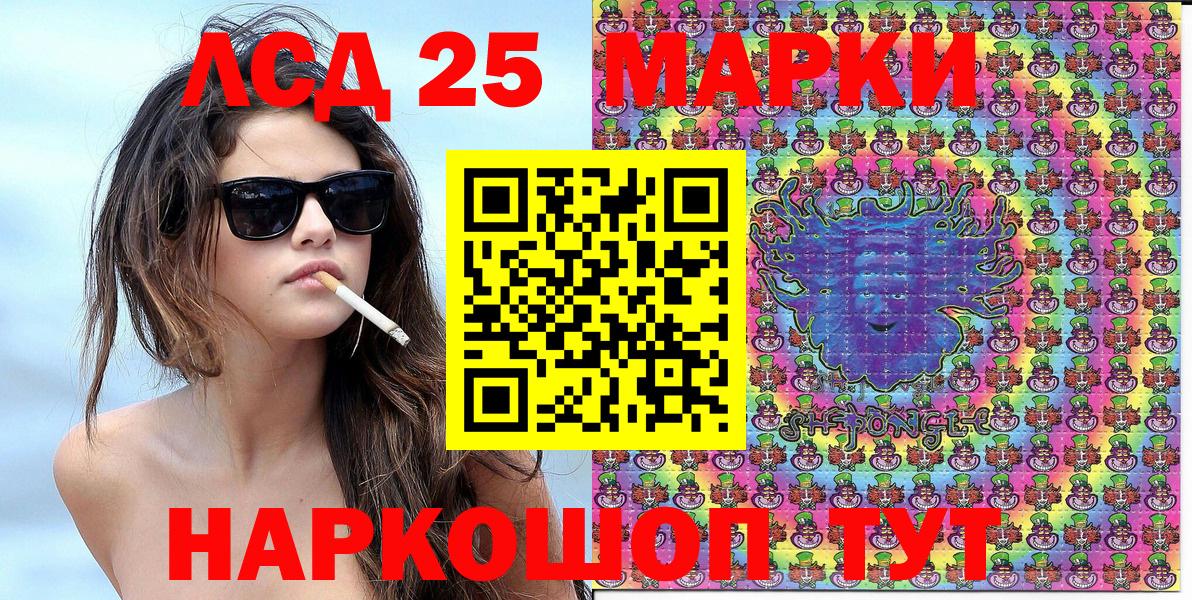 Марки NBOMe 1500мкг  Марки NBOMe  Керчь  Вход с VPN 