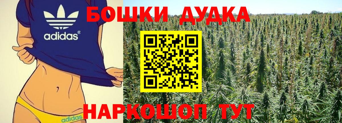 Марихуана LSD WEED  Канабис VHQ  Вход с VPN  Канабис LSD WEED  Конопля гибрид  Керчь 